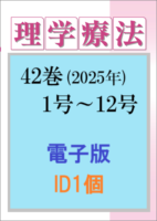 588e0af189ac9a4352469f718412aa